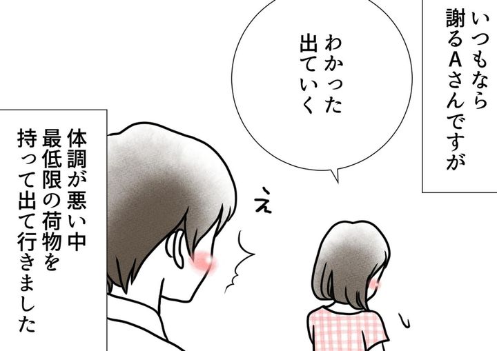 画像1: ftnews.jp