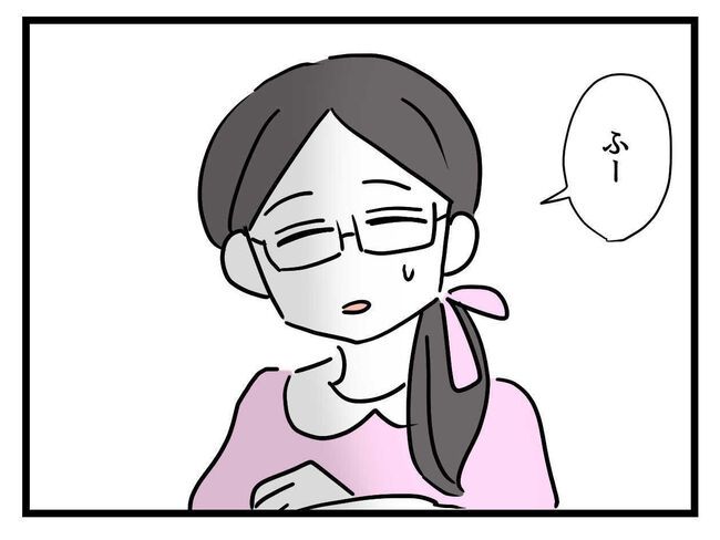 うちの子最強4-9