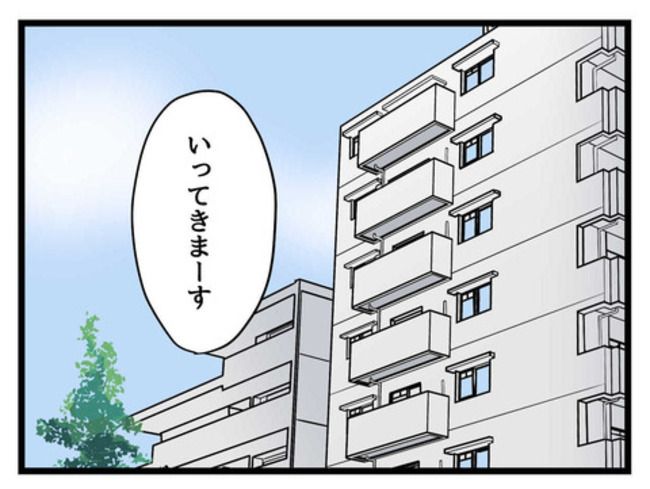 うちの子最強4-17