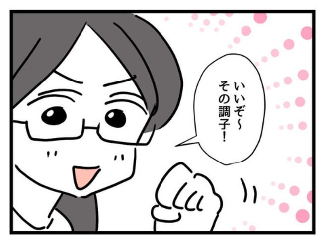 うちの子最強4-22