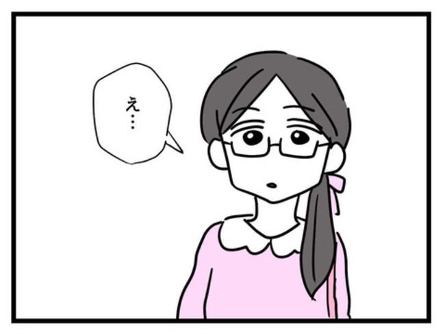 うちの子最強4-25