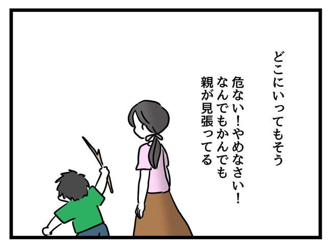 うちの子最強4-13