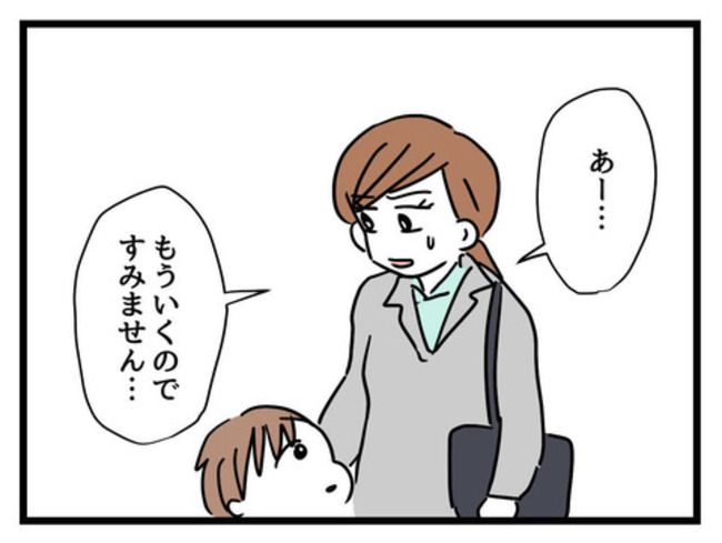 うちの子最強4-28