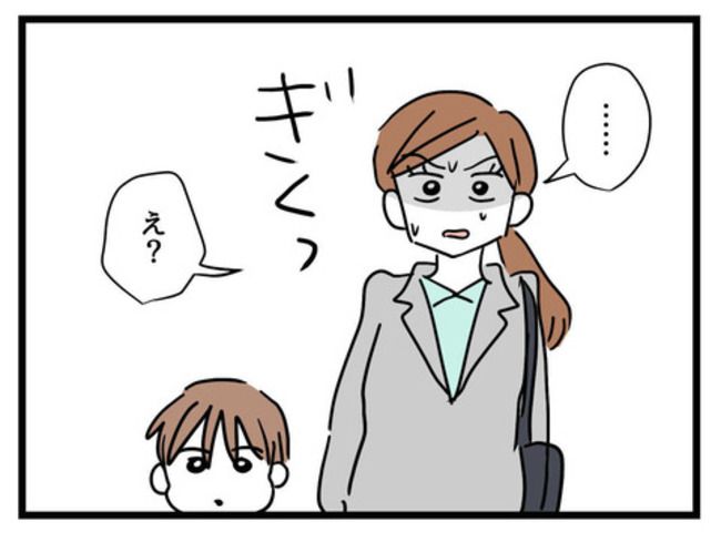 うちの子最強4-24