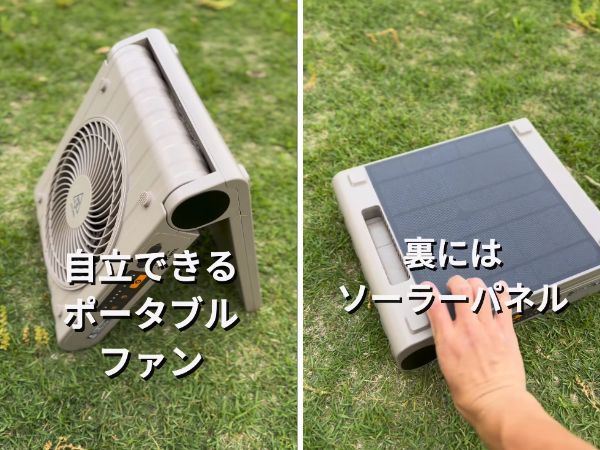 「ひとつは持っておきたい」夏キャンプを快適に過ごすためのギアが天才すぎた