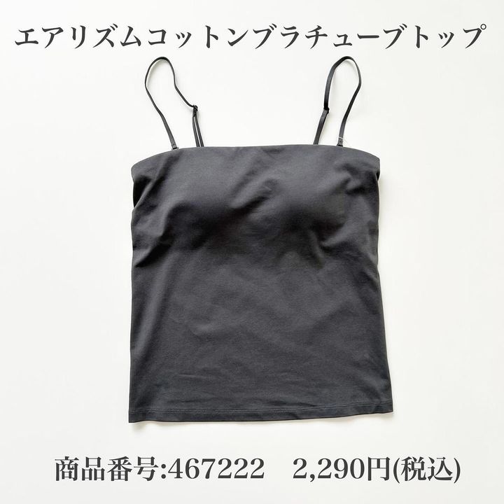 画像1: 出典：Instagram