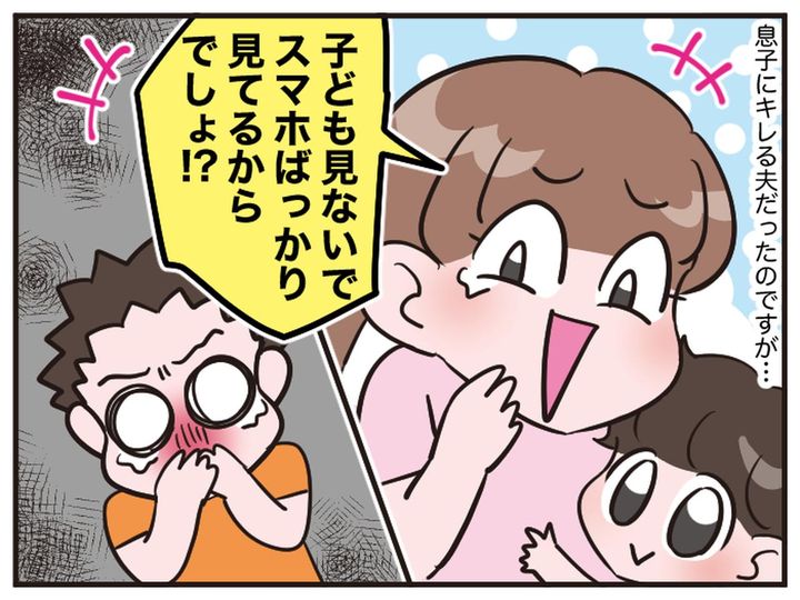 画像4: 天誅どーん！！