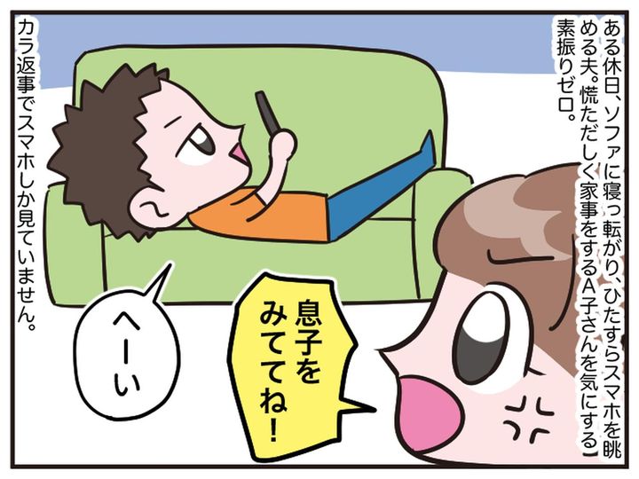 画像1: 天誅どーん！！