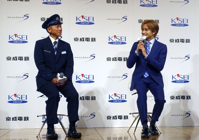 京成スカイライナーご利用5000万人記念式典 中島健人