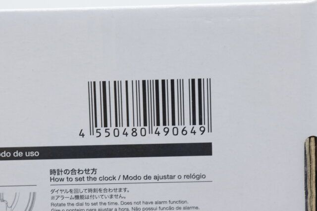 ダイソー 振り子掛け時計（A） JANコード