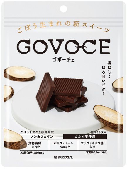 GOVOCE＜ボーチェ＞パッケージ