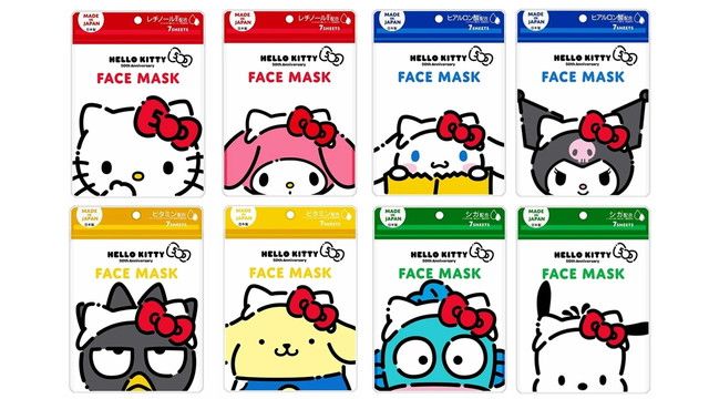 フェイスマスク