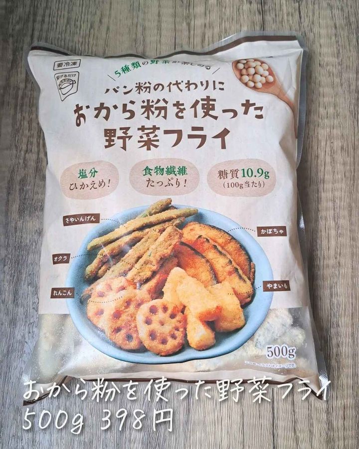 画像4: 出典：Instagram