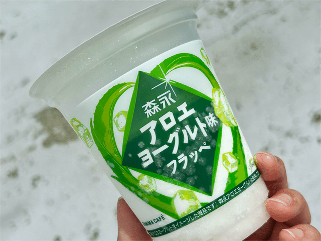 アロエヨーグルト味フラッペ 手持ち