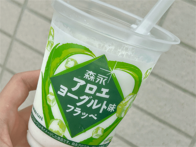 アロエヨーグルト味バー 手持ち2