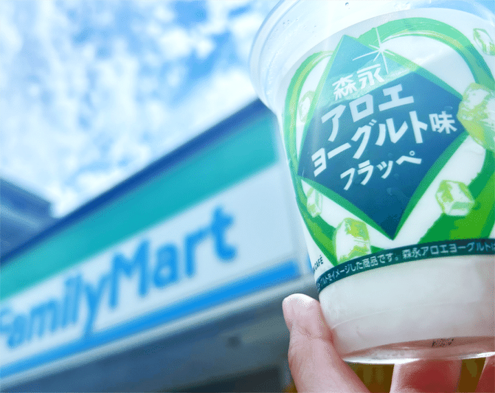 ファミリーマート アロエヨーグルト味フラッペ