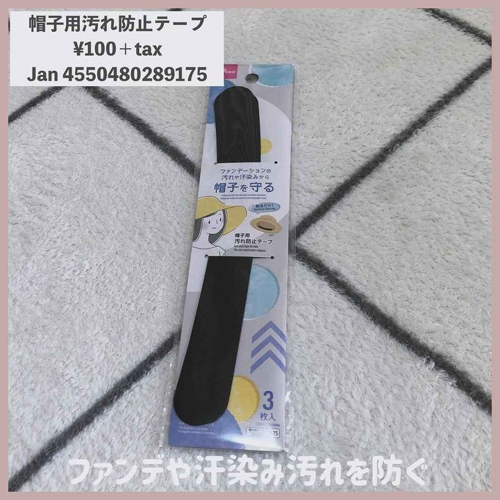 画像3: 出典：Instagram