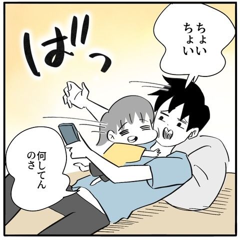 5歳児に依頼