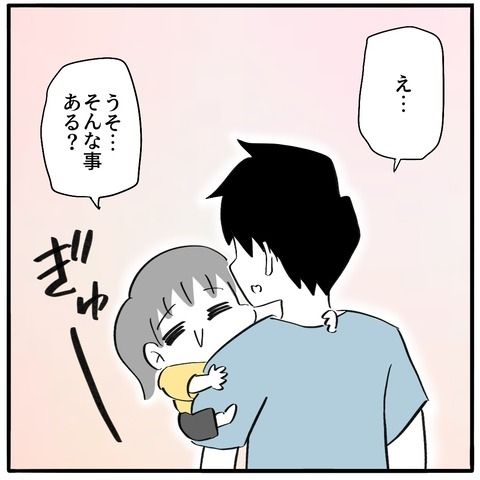 5歳児に依頼