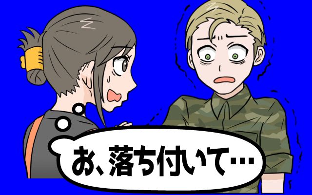 【米軍基地で働いてみた(61)】