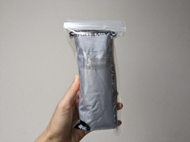 99.99％以上遮光日傘