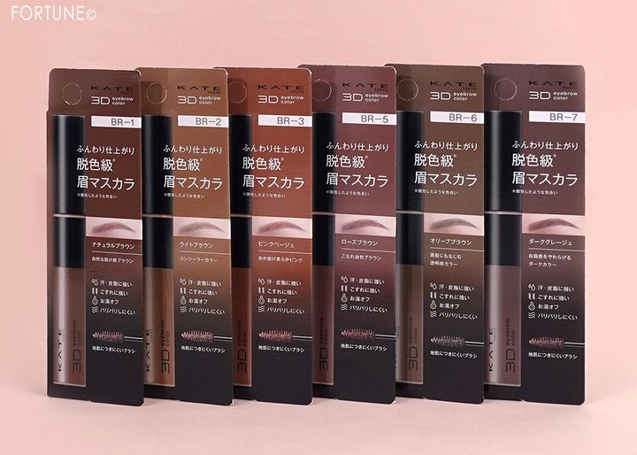 KATE（ケイト） 『ケイト ３ＤアイブロウカラーＺ』 