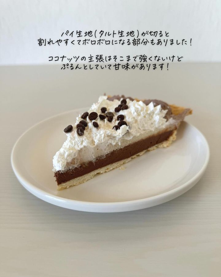 画像4: 出典：Instagram