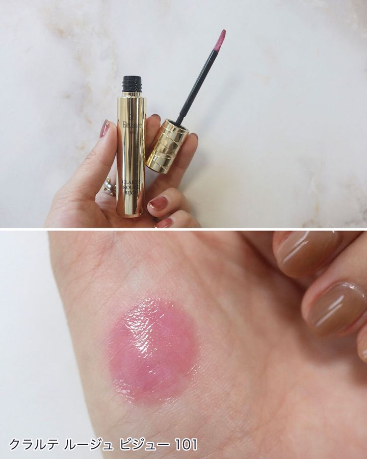 エレガンス「クラルテ ルージュ ビジュー」