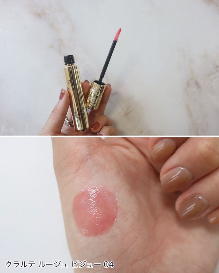 エレガンス「クラルテ ルージュ ビジュー」