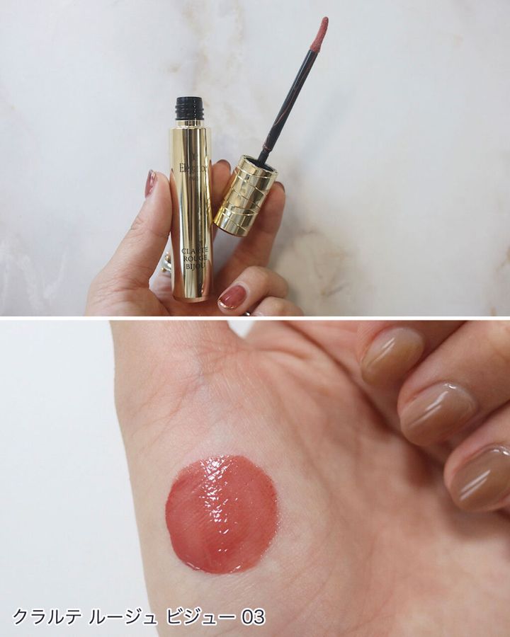 エレガンス「クラルテ ルージュ ビジュー」