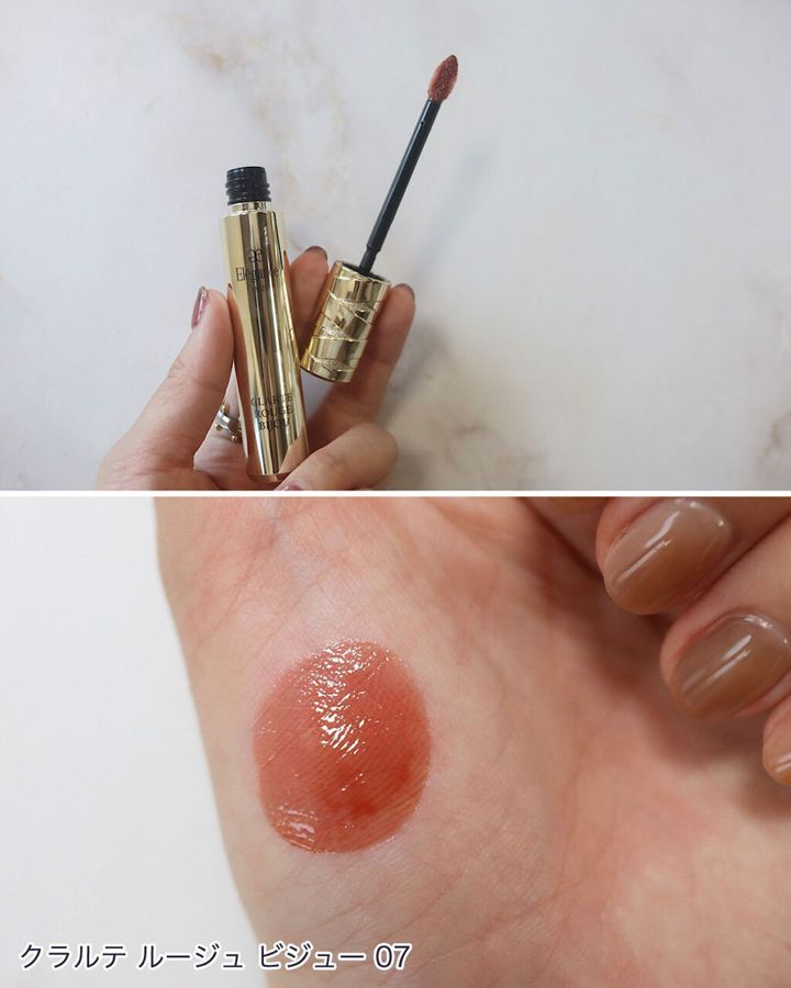 エレガンス「クラルテ ルージュ ビジュー」