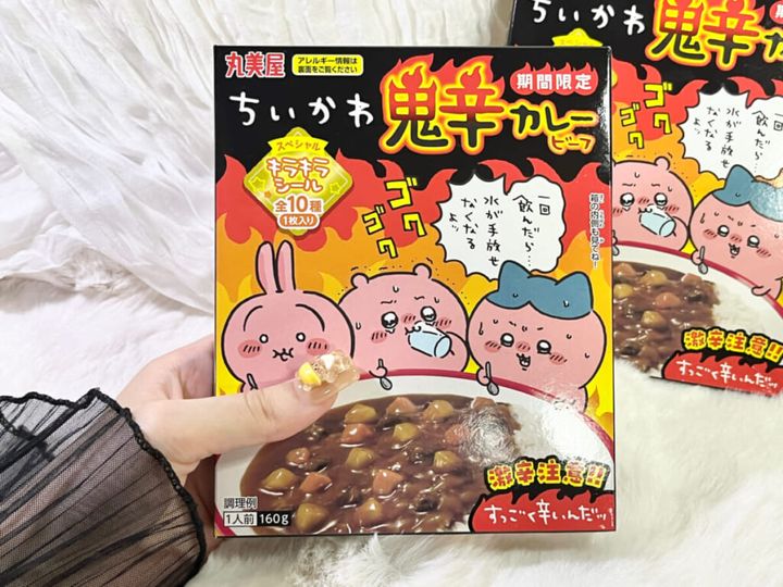 「期間限定 ちいかわ鬼辛カレー＜ビーフ＞」のパッケージ表面を手に持って紹介する画像