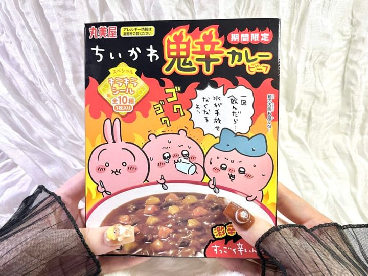 「期間限定 ちいかわ鬼辛カレー＜ビーフ＞」の箱を両手で持って紹介する画像