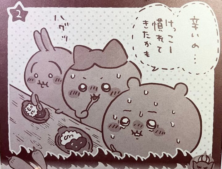 「期間限定 ちいかわ鬼辛カレー＜ビーフ＞」の箱の内側に描かれたイラストを紹介する画像