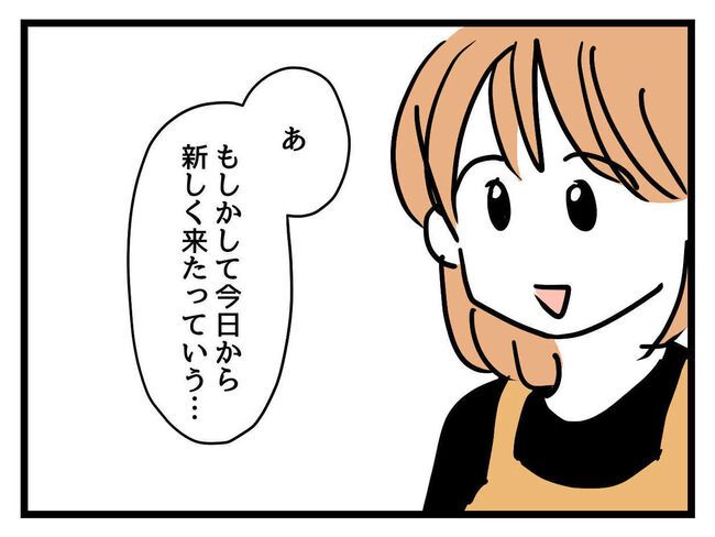 うちの子最強5-11