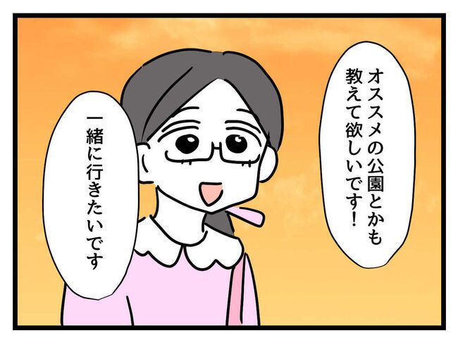 うちの子最強5-22