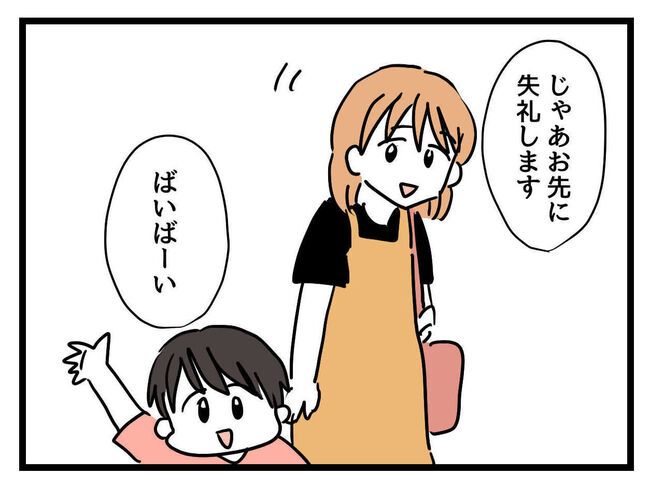 うちの子最強5-15