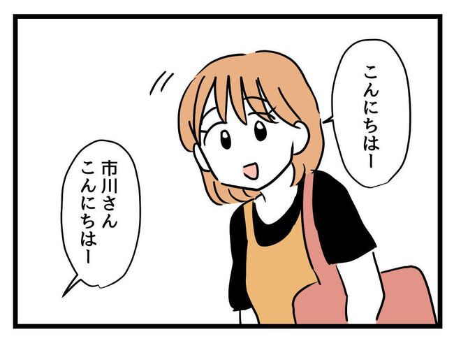 うちの子最強5-6