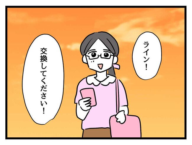 うちの子最強5-17