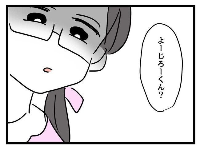 うちの子最強5-8