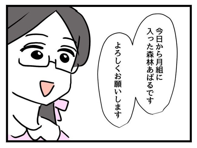 うちの子最強5-12