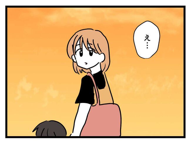 うちの子最強5-18