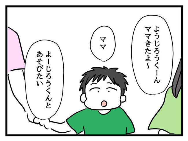 うちの子最強5-7