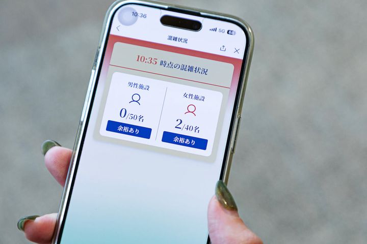 LIEN公式アプリの混雑状況ページ