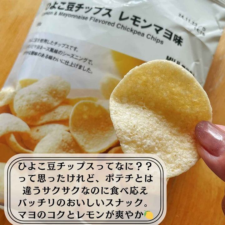 画像2: 出典：Instagram