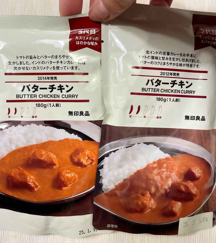 画像4: 出典：Instagram