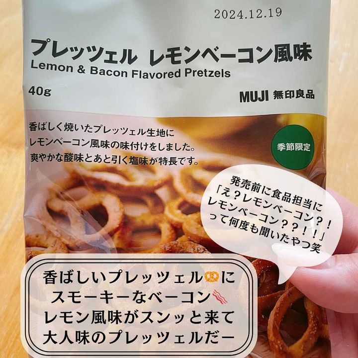 画像1: 出典：Instagram