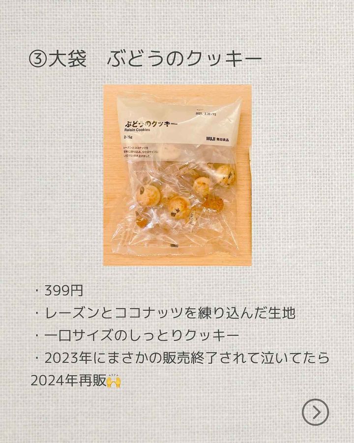 画像3: 出典：Instagram