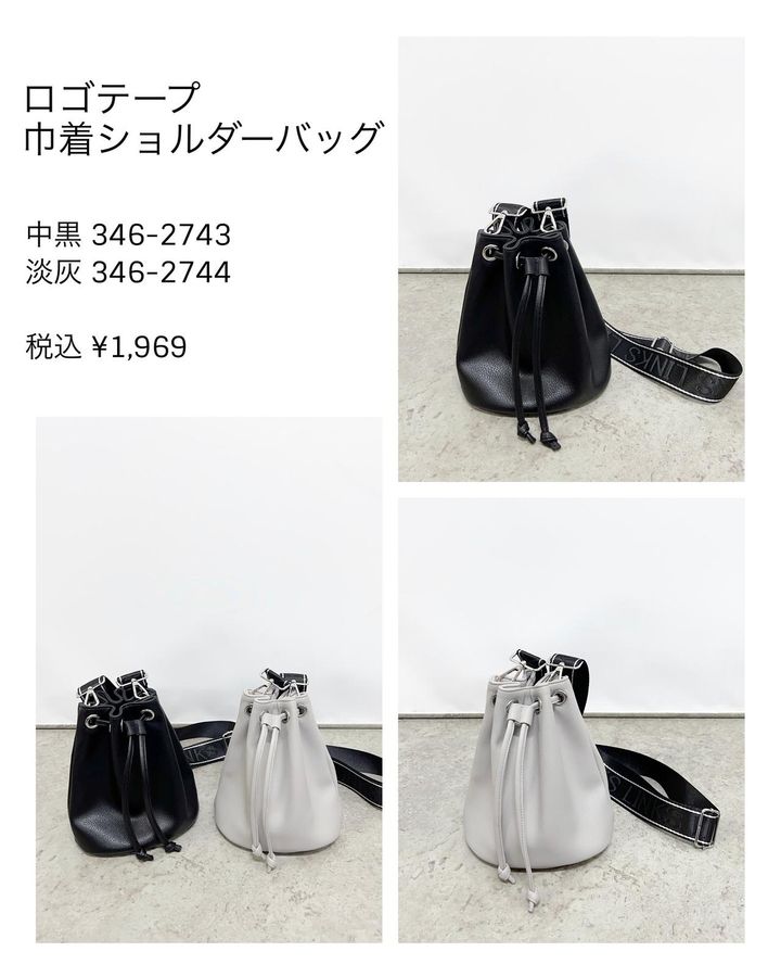 画像2: 出典：Instagram