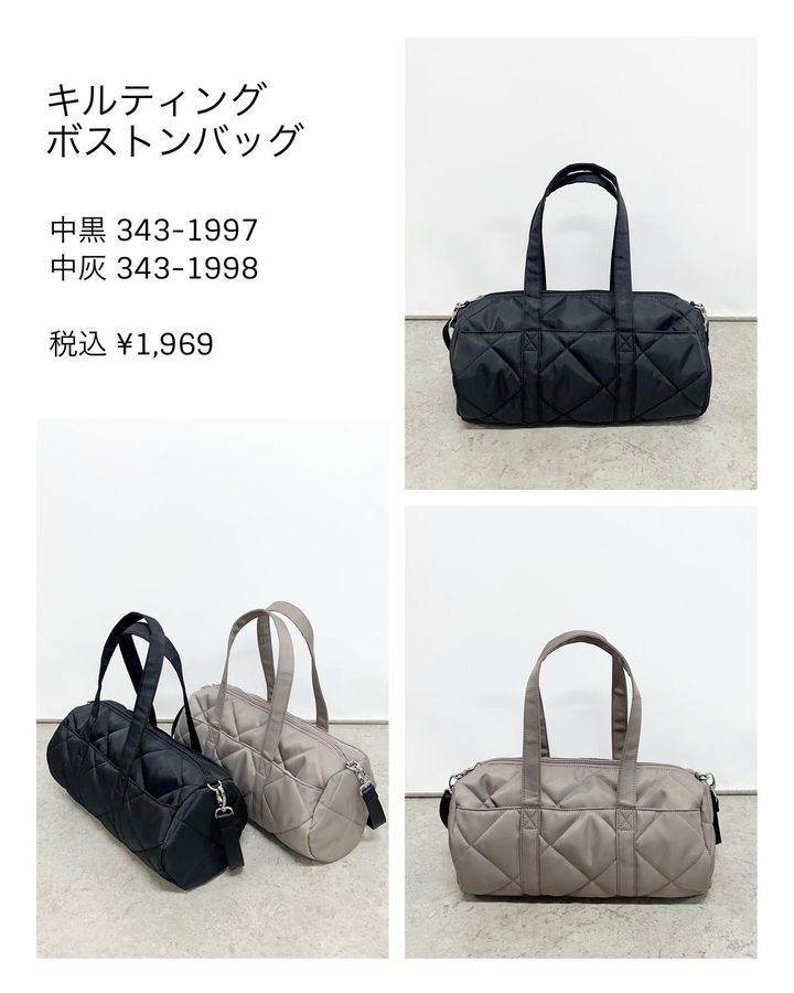 画像1: 出典：Instagram